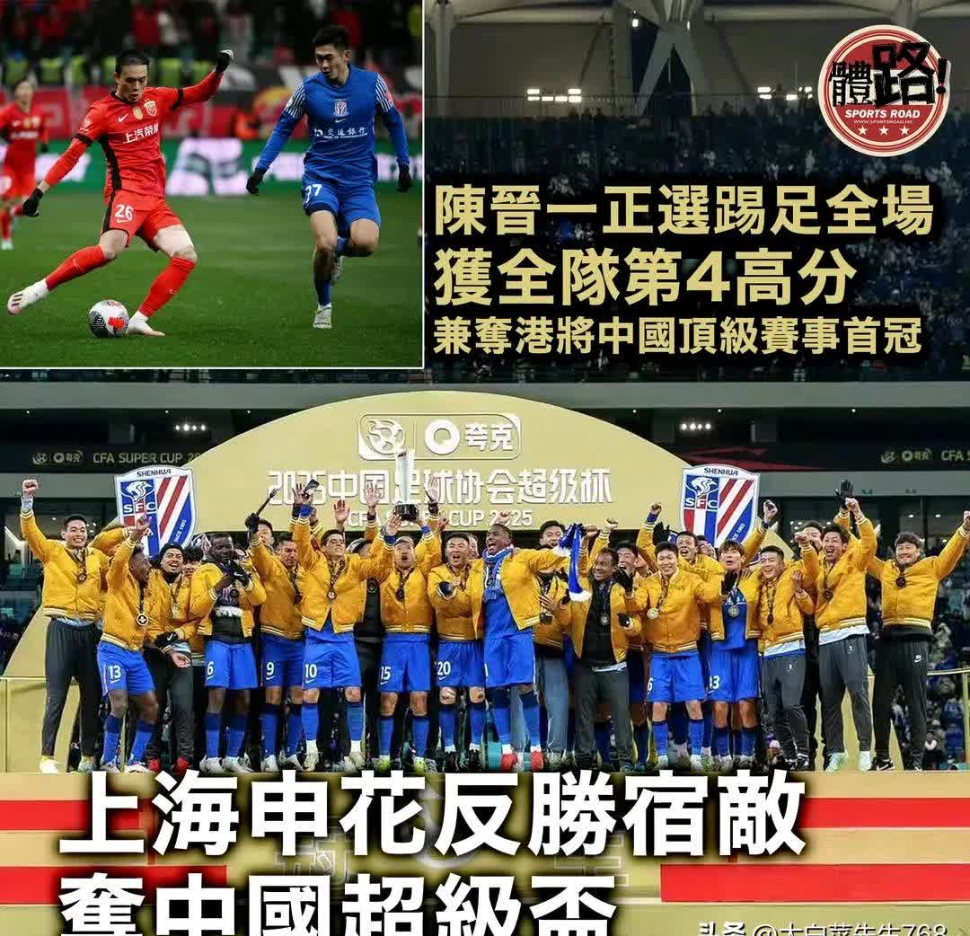 急眼了！曝成都蓉城无力续约周定洋或转投海港，申花球迷：来我们这夺冠(如实说明本人违纪事实依据)