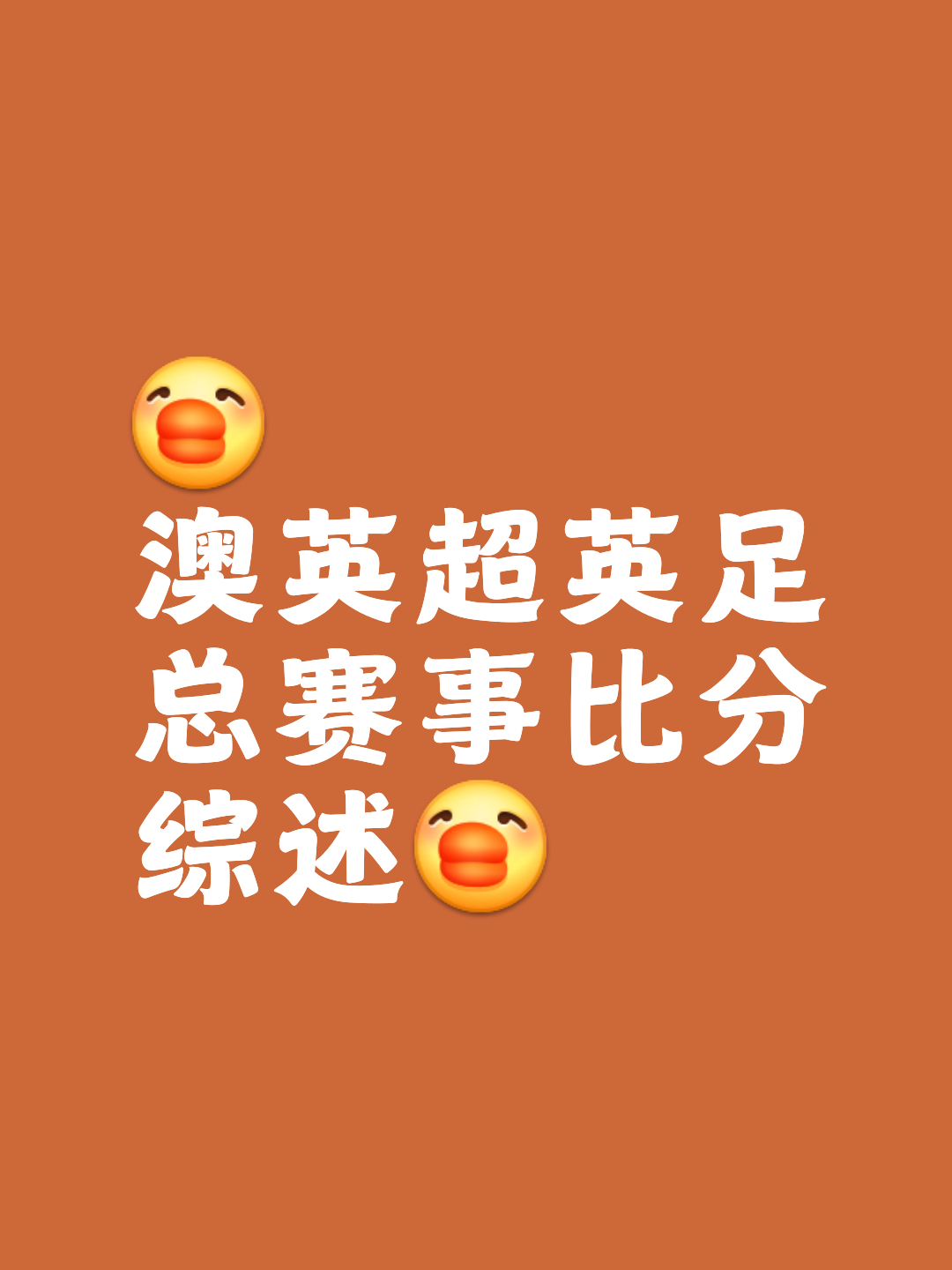 九游体育-西悉尼流浪者主场优势明显，球迷期待逆转奇迹(西悉尼流浪者vs珀斯光荣在线观看)