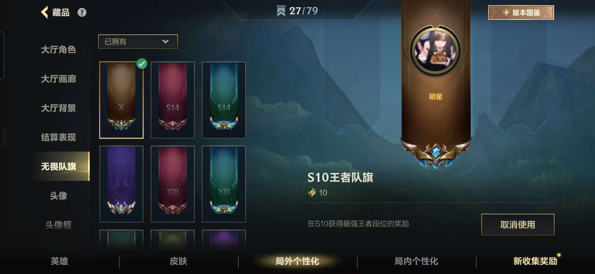 英雄联盟现场爆点不断，星火战魂率先晋级，赢得实至名归(英雄联盟群星闪耀时)