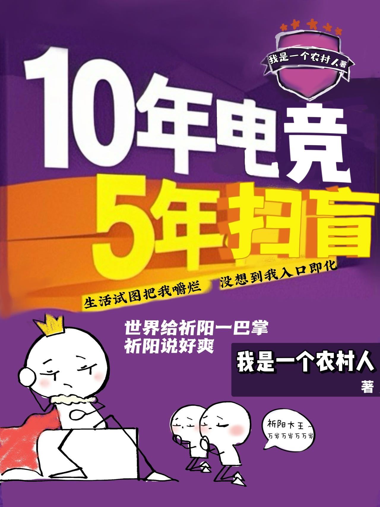九游体育-深发展，都上南山打电竞｜城市游戏⑪(深圳南油服装批发市场)