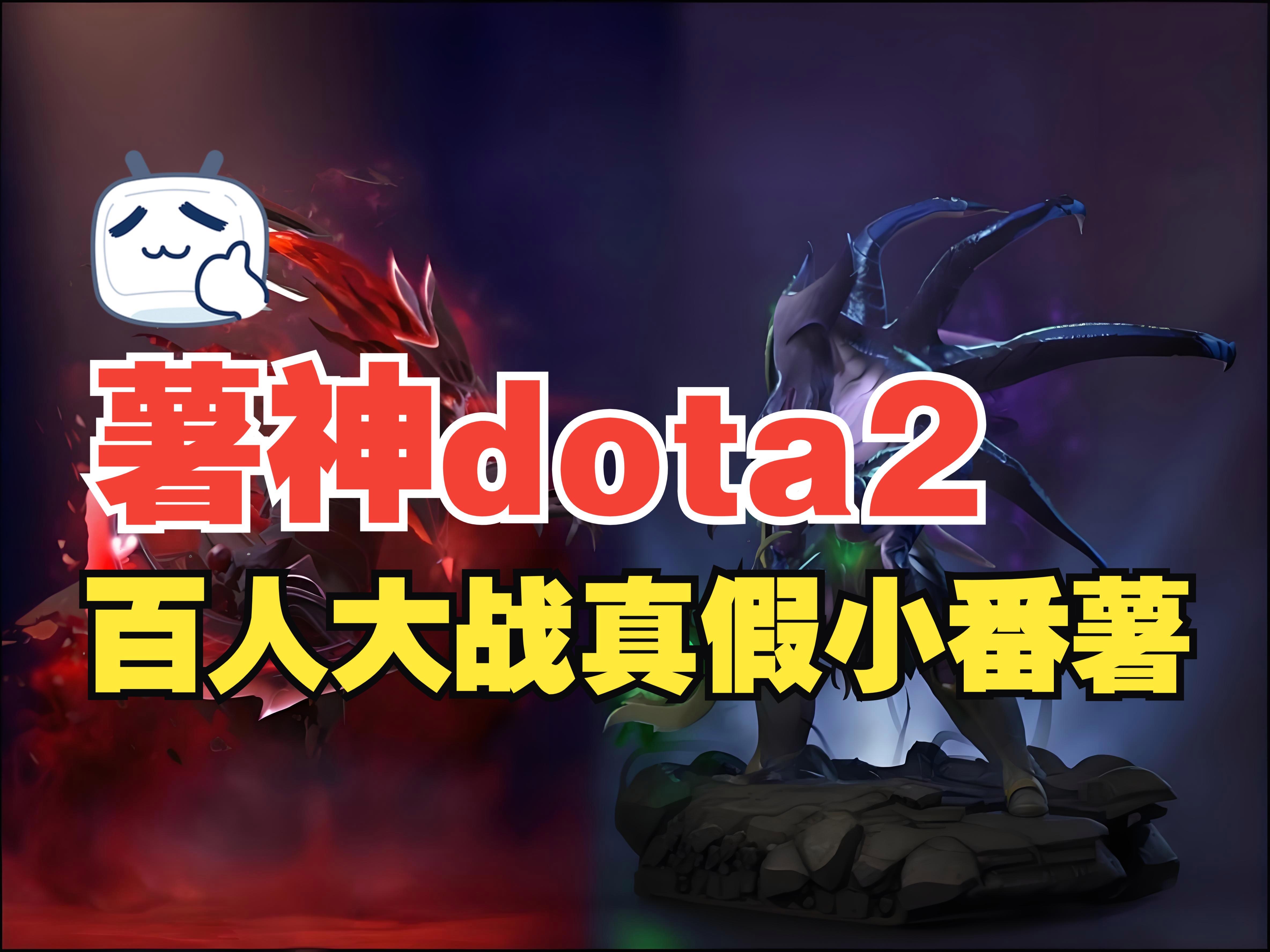 九游体育-今日刀塔战报：烈日裁决神级操作拯救比赛，这场打得太精彩(海贼之开局就是顶级大剑豪)