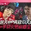 东风战神迎战曙光先锋，赢下生死局，操作拉满(东风战神什么价格)