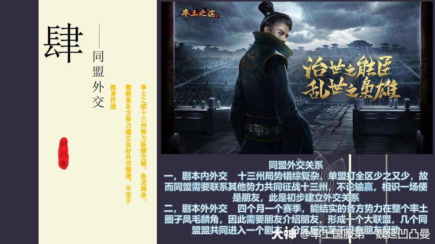 九游体育-广积粮，终称王！蓝军再登世界之巅，三年打磨终(蓝军旅长满广志现任职务)