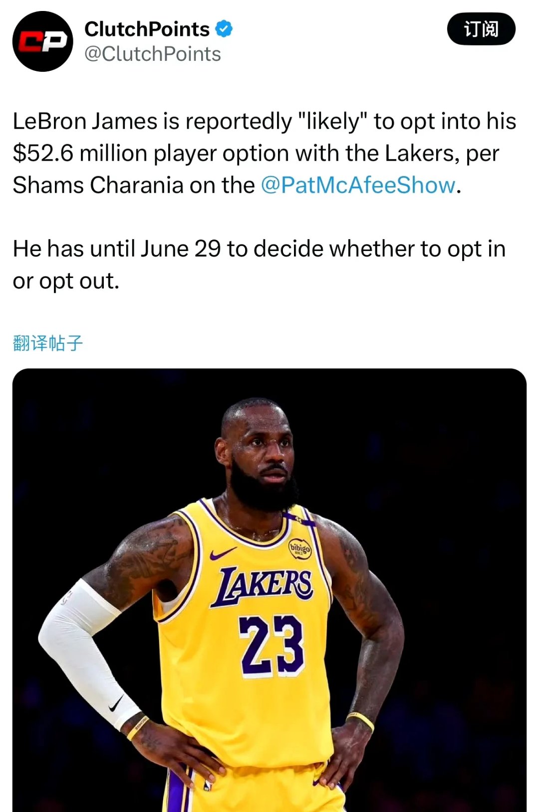 九游体育-关于詹姆斯离队倒计时，湖人管理层硬气，自由球员交易拒绝咨询老詹的信息