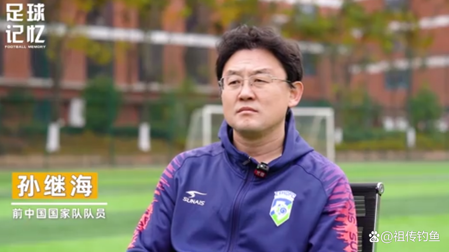 关于国足何时能再进世界杯？孙继海：我觉得10年左右4年后没特别多把握的信息