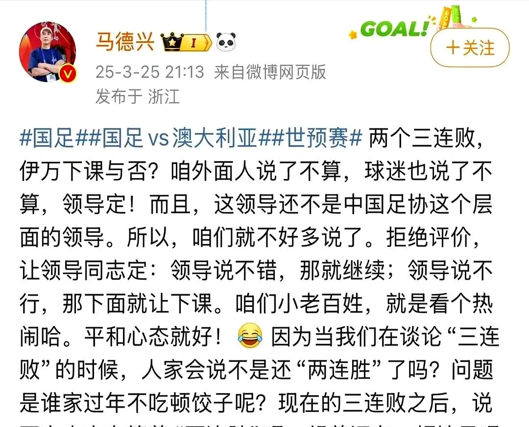 热议国足1-0中国香港：大部分时间索然无味加快选帅效率的简单介绍