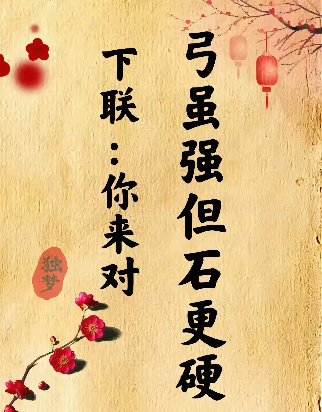 广积粮，终称王！蓝军再登世界之巅，三年磨砺终获硕果，财富的力量(蓝军出击第37集)