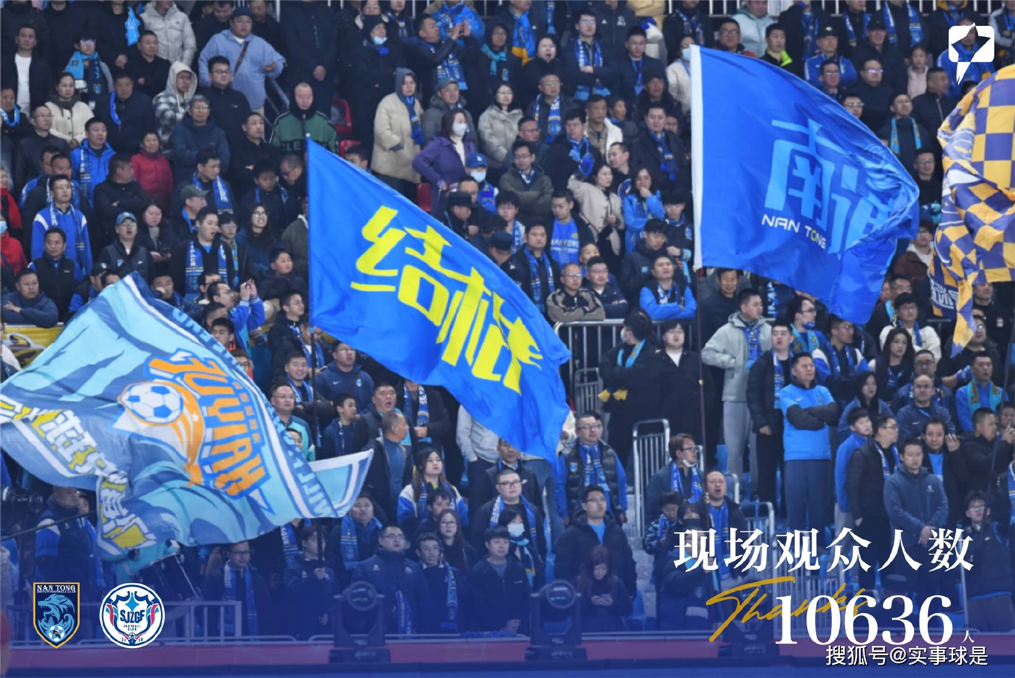 九游体育-包含中甲第16轮杀疯了！广州豹0-2铁人1-0铜梁龙4-3绝杀，积分的词条