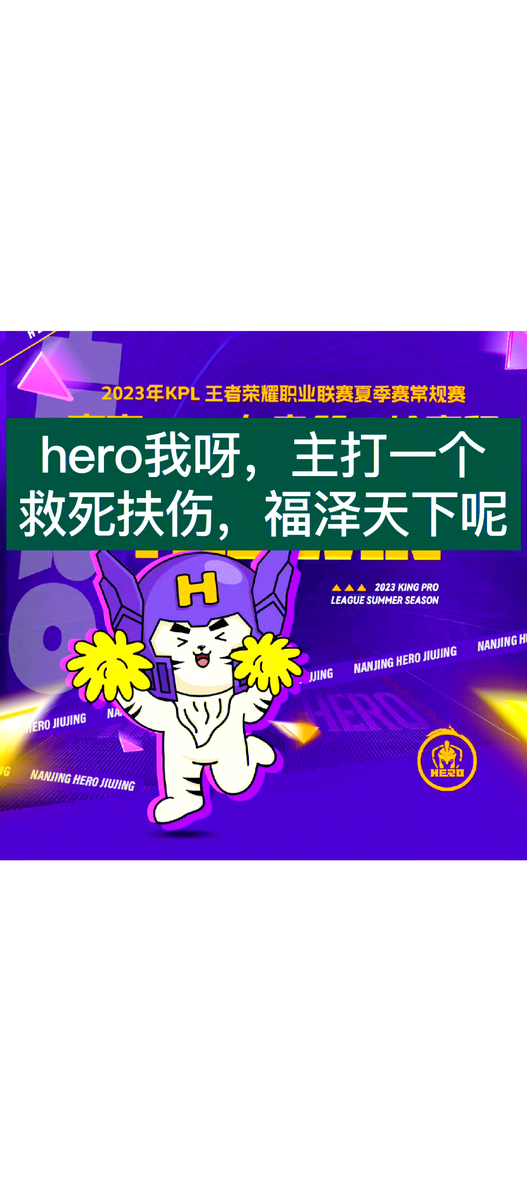 九游体育-深发展，都上南山打电竞｜城市游戏⑪(电竞俱乐部起名大全集)