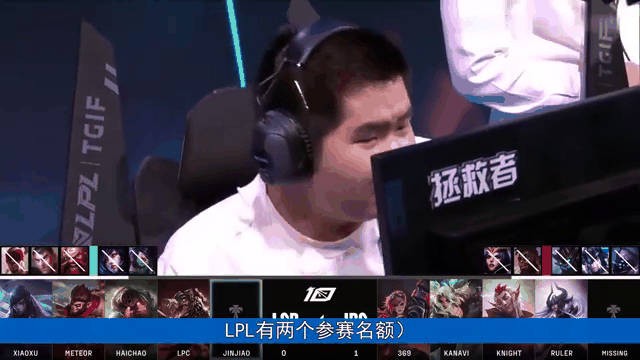 LPL第三阶段：大水鬼LGD，零封TT(lol水鬼是谁)