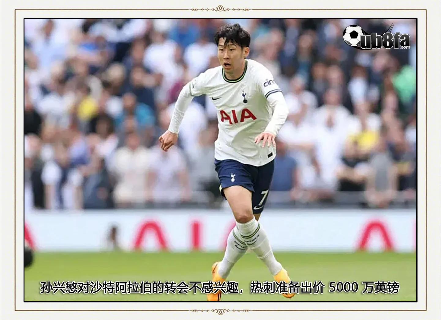 孙兴慜为何今夏宣布离开热刺?主要3点原因堪称明智之举(孙兴慜在热刺进多少球了)