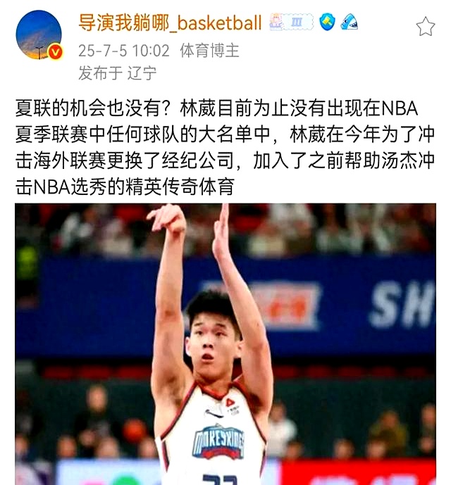 九游体育-曝杨瀚森选秀当天会到纽约林葳锁定夏联资格(杨瀚森2025选秀最新消息)