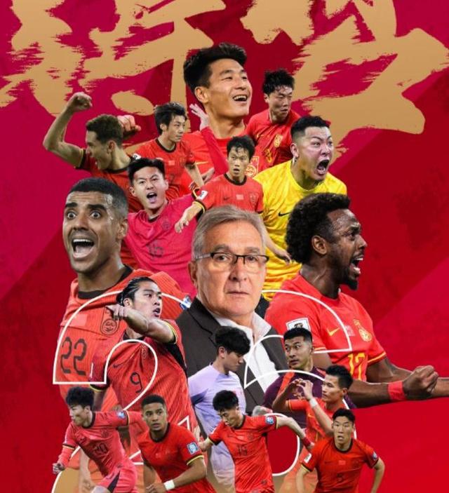 世界杯大战：中国队全面发力，胜出在望(世界杯中国队比赛视频)