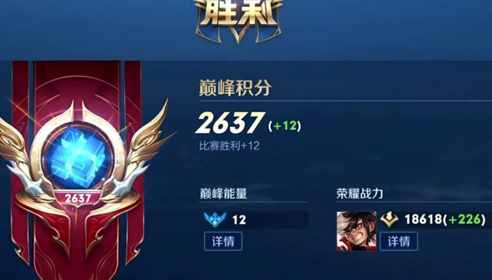 包含智谋胜利，球队成功冲上颠峰的词条