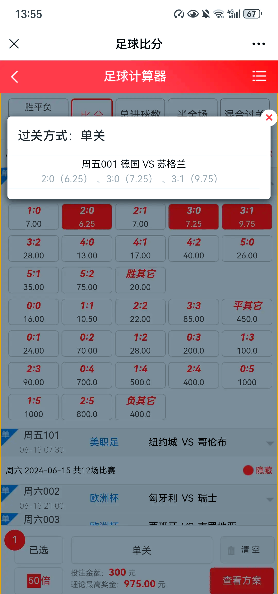 九游体育-包含欧国联比赛即将揭幕，球队纷纷展开备战的词条